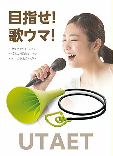 PROIDEA UTAET Karaoke Soundproof Microphone Voice Training 0070-2779-00 NEW_8