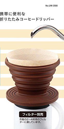 CAPTAIN STAG UW-3508 Silicon Coffee Dripper Brown Outdoor Goods NEW from Japan_5
