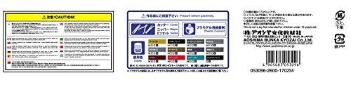 Aoshima HONDA D.A.D RB1 Odyssey '03 Plastic Model Kit from Japan NEW_7