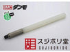 Sujibori-do BMC Danmo Paragraph width 0.3mm 0.6mm BMD040 Modeling Hobby Tool NEW_1