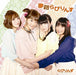 [CD] Urara Meirocho OP: Yumeji Labyrinth (SINGLE+DVD) (Limited Edition) NEW_1