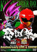 Kamen Rider 45th Anniversary x Super Sentai Series 40 Work Memorial 45 x 40 NEW_1