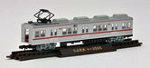 The Railway Collection Keisei Electric Railway Type 3500 Old Color (4-Car Set)_3