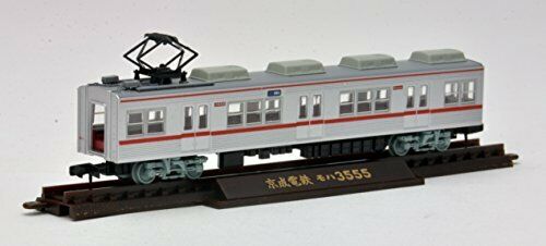 The Railway Collection Keisei Electric Railway Type 3500 Old Color (4-Car Set)_3