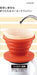 CAPTAIN STAG UW-3509 Silicon Coffee Dripper Orange Outdoor Goods NEW from Japan_5