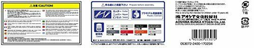 Aoshima 1/24 Nissan HCR32 Skyline GTS-t Type M '89 Plastic Model Kit NEW_4
