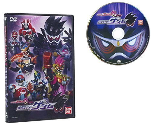 Bandai KAMEN RIDER EX-AID DX Taiko no Tatsujin Gashat & Kamen Rider Genm DVD Set_2