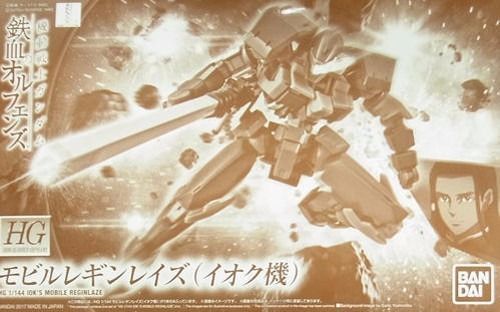 BANDAI HG 1/144 IOK'S MOBILE REGINLAZE Model Kit Gundam Iron-Blooded Orphans NEW_1