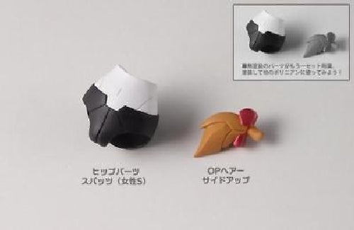 Daibadi Production Feminization Parts For Polynian Emil from Japan_1