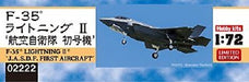 Hasegawa 1/72 F-35A Lightning 2 JASDF First Aircraft Model Kit NEW from Japan_2