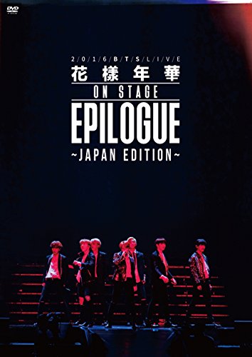Bangtan Boys 2016 BTS LIVE Kayo Nenka on stage epilogue Japan Edition 2 DVD NEW_1