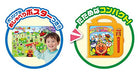 Anpanman Japanese & English A lot of talk! Super DX Words Dictionary NEW_4