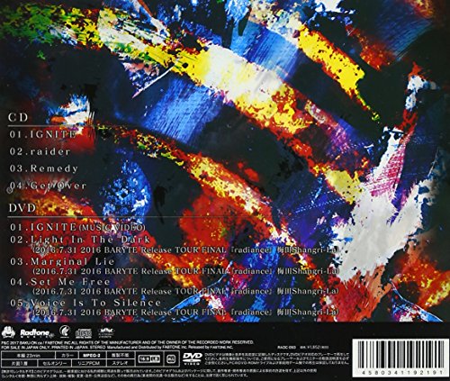 BRIDEAR Rise CD+DVD RADC-93 Japanese Hard Rock Band NEW_2