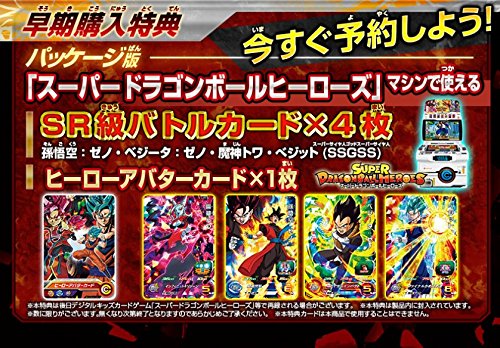 Nintendo 3DS Dragon Ball Heroes Ultimate Mission X Bandai Namco Entertainment_2