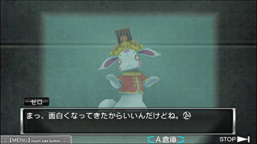 PS4 ZERO ESCAPE 9 Hours 9 People 9 Doors Zenjin Shiboudes Double Pack NEW_8