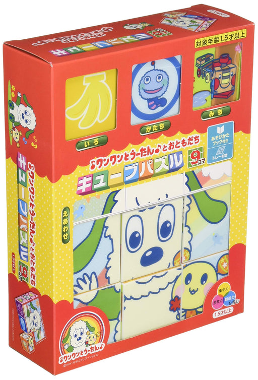 EPOCH Kids Puzzle NHK Peek-a-boo Wanwan, Utan and Friends Cube Puzzle ‎13-106_1