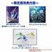 PS4 Darius Burst CS Chronicle Saviours Limited BOX Set NEW from Japan_2