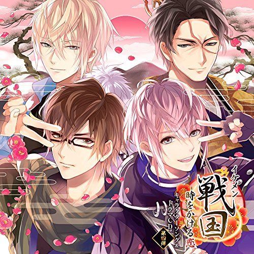 [CD] Ikemen Sengoku Character Song & Drama CD Vol.4   (Normal Edition) NEW_1