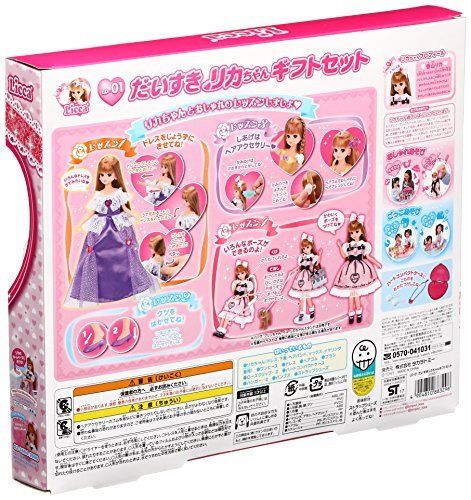 TAKARA TOMY Rika chan doll LD-01 Rika chan da gift set NEW from Japan_4