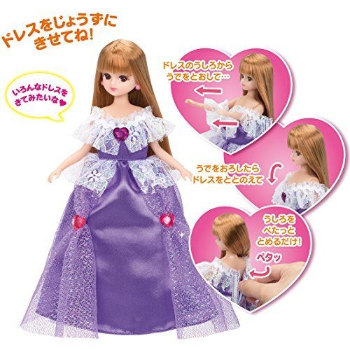 TAKARA TOMY Rika chan doll LD-01 Rika chan da gift set NEW from Japan_5