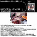 Daiwa Offset hook for rockfish Goda # 1 saxusu NEW from Japan_4