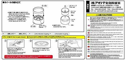 Aoshima 1/24 Club Linea L612 20 Inch (Accessory) NEW from Japan_5