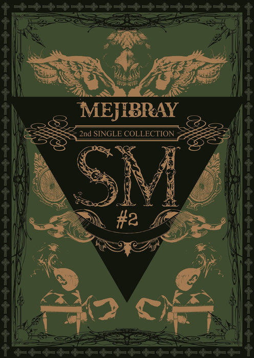 [CD, DVD] SM # 2 (first Delux Edition) MEJIBRAY WSG-82 SINGLE COLLECTION NEW_1