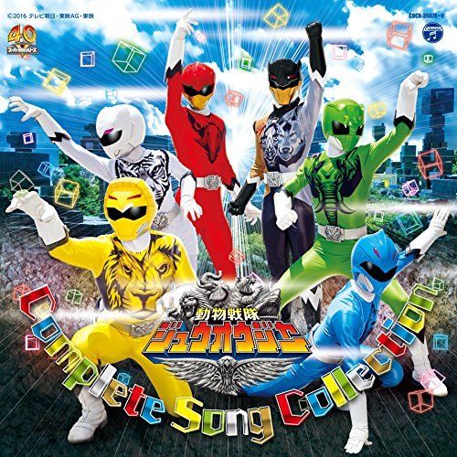 [CD] Doubutsu Sentai Zyuohger Zenkyokushu NEW from Japan_1