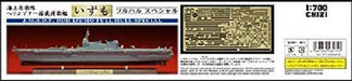 Hasegawa 1/700 JMSDF Izumo Full Hull Special Model Kit NEW from Japan_7