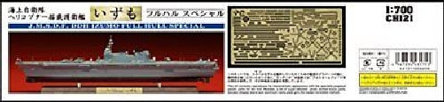 Hasegawa 1/700 JMSDF Izumo Full Hull Special Model Kit NEW from Japan_7