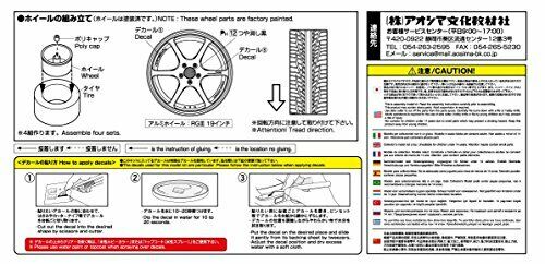 Aoshima 1/24 Advan Racing RGIII 19inch (Accessory) NEW from Japan_5