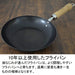 River Light KIWAME JAPAN Premium Iron Frying Pan 28cm Made in JAPAN NEW_4