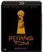 [Blu-ray] Suspense movie Peeping Tom_1