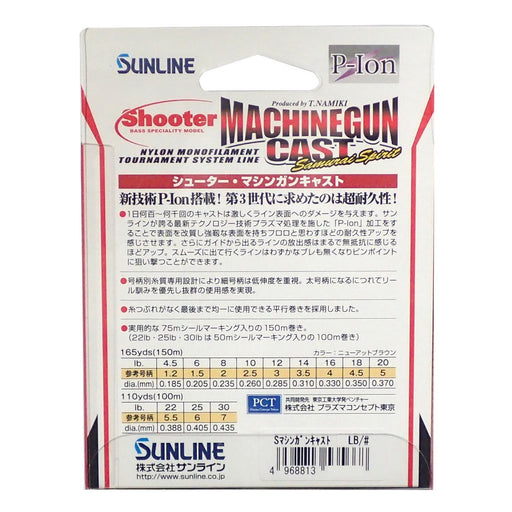 SUNLINE Shooter Machinegun Cast Nylon Line 150m #5 20lb Brown Fishing Line NEW_2