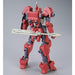 Bandai 1/144 HG IO Frame Shiden Custom (Ryusei-Go) Model Kit NEW from Japan_2