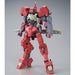 Bandai 1/144 HG IO Frame Shiden Custom (Ryusei-Go) Model Kit NEW from Japan_4