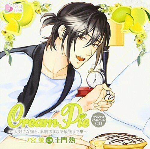 [CD] Original Situation CD Cream Pie Ninomiya Kei NEW from Japan_1