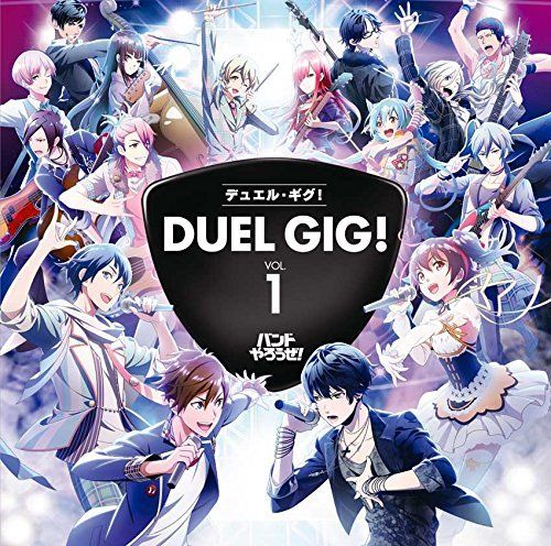 [CD] Duel Gig! Vol.1 (Normal Edition) NEW from Japan_1