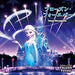 [CD] Tokyo Disneyland Castle Projection Frozen Forever NEW from Japan_1