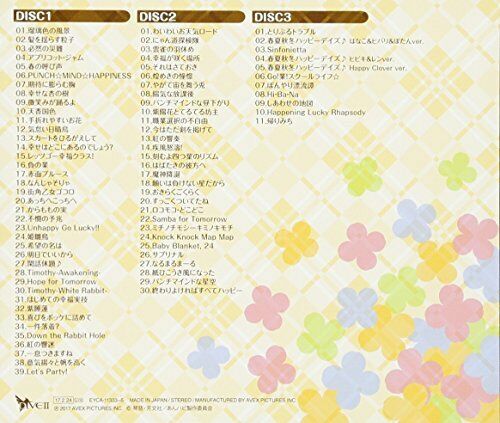 [CD] Unhappy All Music Collection Hapicole NEW from Japan_2