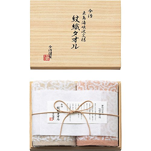Imabari Towel Mon-ori Face Towel Cotton Set of 2 in wooden box Made in Japan NEW_1