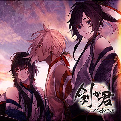 [CD] Japan Game Soundtrack Ken ga Kimi Best Album NEW from Japan_1