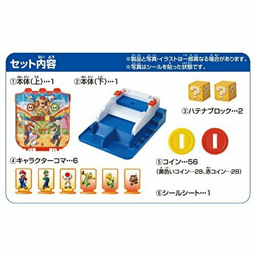 EPOCH Super Mario jackpot! Lucky coin game NEW from Japan_3