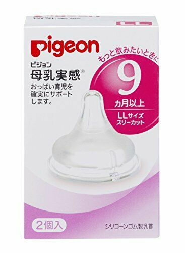 Pigeon breast milk feel Nipple LL size (three-cut) 9 months to 2 pieces NEW_1