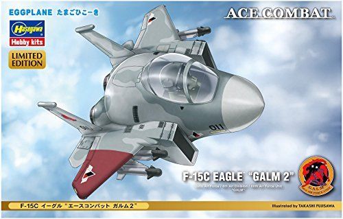 Hasegawa EGGPLANE F-15C Eagle Ace Combat Galm 2 Model Kit NEW from Japan_3