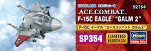 Hasegawa EGGPLANE F-15C Eagle Ace Combat Galm 2 Model Kit NEW from Japan_4