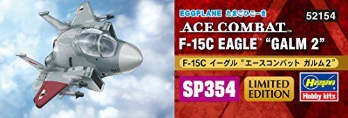 Hasegawa EGGPLANE F-15C Eagle Ace Combat Galm 2 Model Kit NEW from Japan_4
