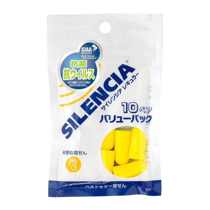 DKSH Japan SILENCIA Regular Earplug Value Pack 10 pairs Yellow SLC-REG-EC NEW_1