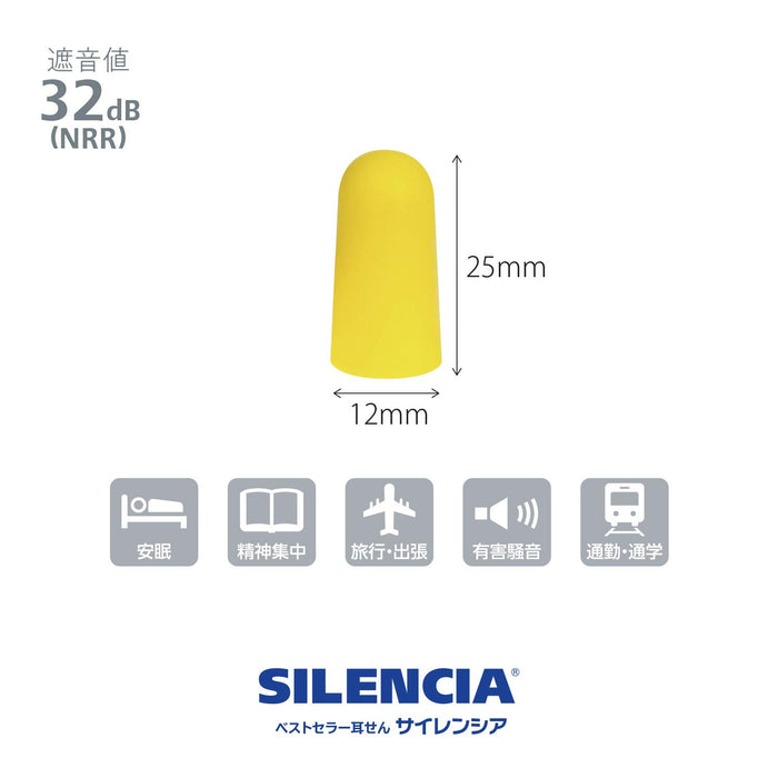 DKSH Japan SILENCIA Regular Earplug Value Pack 10 pairs Yellow SLC-REG-EC NEW_3