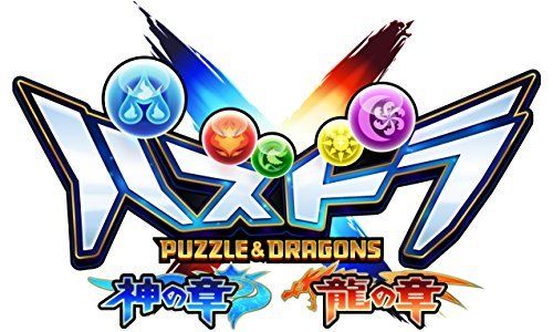 [CD] Puzzle & Dragons Cross Kami no Sho / Ryu no Sho Original Soundtrack NEW_2
